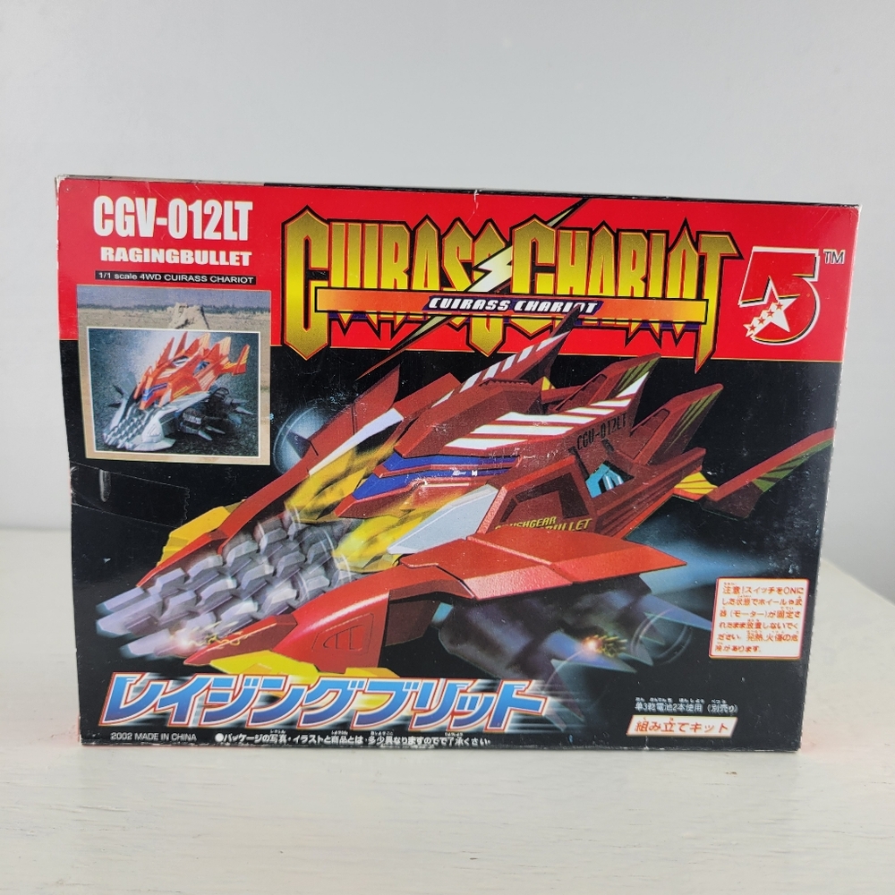 Bandai Crush Gear 4WD CGV-012LT Raging Bullet Model Kit Figure 1/1 Scale 4WD